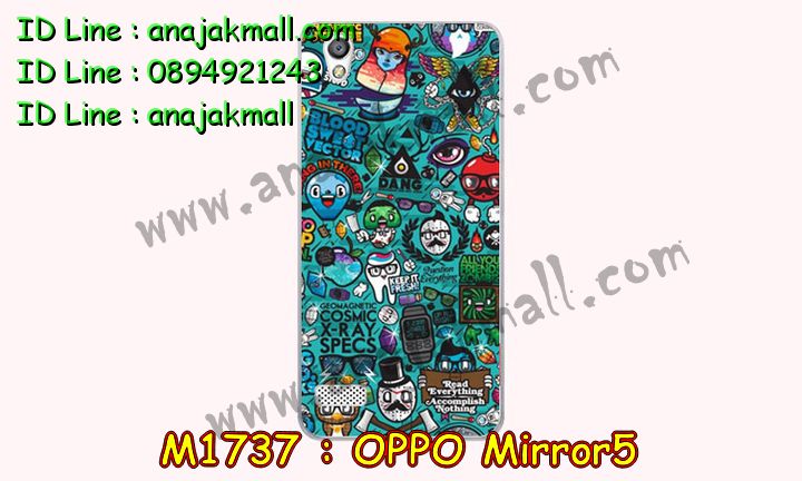 เคส OPPO mirror 5,รับสกรีนเคส OPPO mirror 5,เคสหนัง OPPO mirror 5,เคสไดอารี่ OPPO mirror 5,เคส OPPO mirror 5,เคสพิมพ์ลาย OPPO mirror 5,เคสฝาพับ OPPO mirror 5,เคสซิลิโคนฟิล์มสี OPPO mirror 5,สั่งพิมพ์ลายเคส OPPO mirror 5,สั่งทำเคสลายการ์ตูน,เคสนิ่ม OPPO mirror 5,เคสยาง OPPO mirror 5,เคสซิลิโคนพิมพ์ลาย OPPO mirror 5,เคสแข็งพิมพ์ลาย OPPO mirror 5,เคสซิลิโคน oppo mirror 5,เคสยางสกรีนลาย OPPO mirror 5,เคสฝาพับออปโป mirror 5,เคสพิมพ์ลาย oppo mirror 5,เคสหนัง oppo mirror 5,เคสตัวการ์ตูน oppo mirror 5,เคสตัวการ์ตูน oppo mirror 5,เคสอลูมิเนียม OPPO mirror 5,เคสพลาสติก OPPO mirror 5,เคสนิ่มลายการ์ตูน OPPO mirror 5,เคสบั้มเปอร์ OPPO mirror 5,เคสอลูมิเนียมออปโป mirror 5,เคสสกรีน OPPO mirror 5,เคสสกรีน 3D OPPO mirror 5,เคสลายการ์ตูน 3 มิติ OPPO mirror 5,bumper OPPO mirror 5,กรอบบั้มเปอร์ OPPO mirror 5,เคสกระเป๋า oppo mirror 5,เคสสายสะพาย oppo mirror 5,กรอบโลหะอลูมิเนียม OPPO mirror 5,เคสทีมฟุตบอล OPPO mirror 5,เคสแข็งประดับ OPPO mirror 5,เคสแข็งประดับ OPPO mirror 5,เคสหนังประดับ OPPO mirror 5,เคสพลาสติก OPPO mirror 5,กรอบพลาสติกประดับ OPPO mirror 5,เคสพลาสติกแต่งคริสตัล OPPO mirror 5,เคสยางหูกระต่าย OPPO mirror 5,เคสห้อยคอหูกระต่าย OPPO mirror 5,เคสยางนิ่มกระต่าย OPPO mirror 5